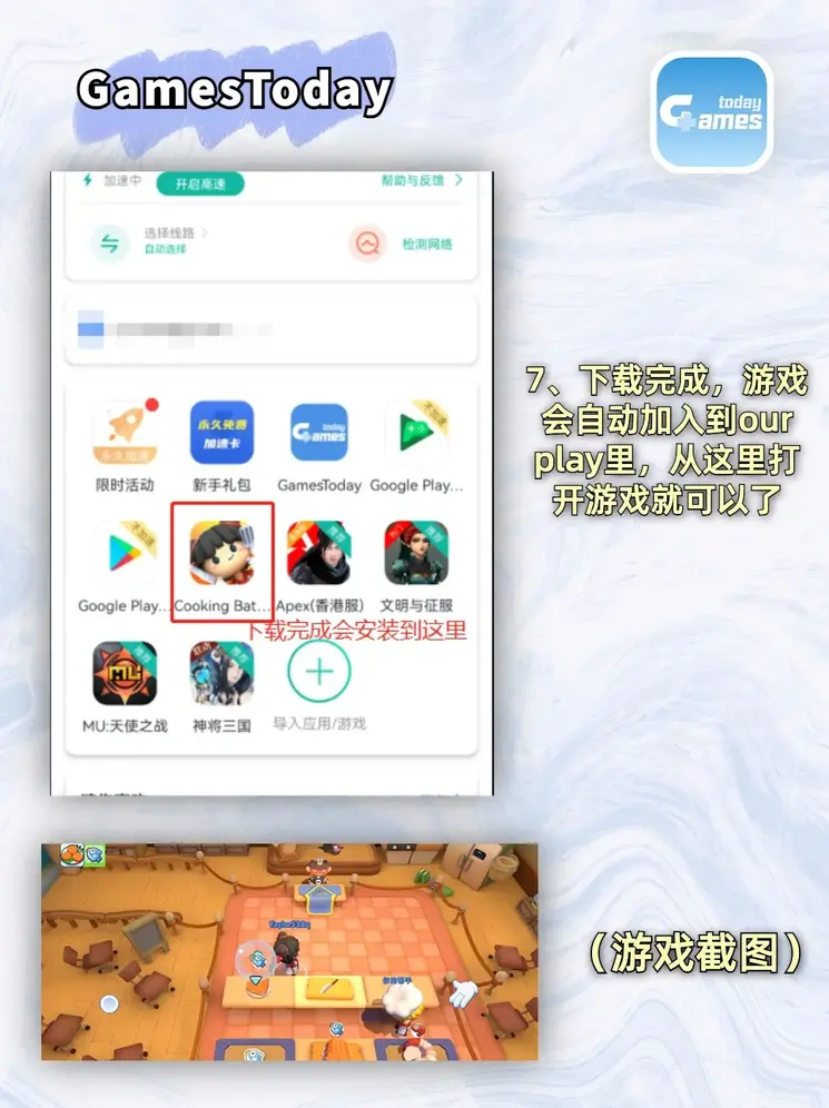 滚球体育app下载最新版截图3